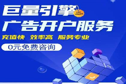 推广开户费用与用户增长案例分析